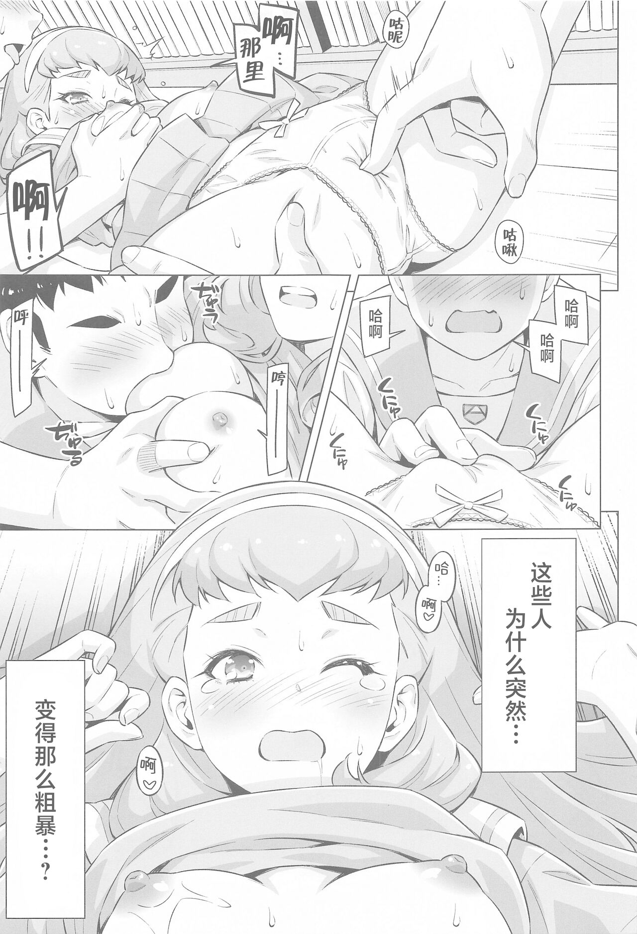 漫画