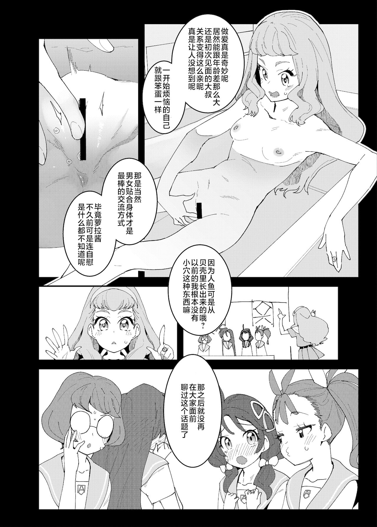 漫画