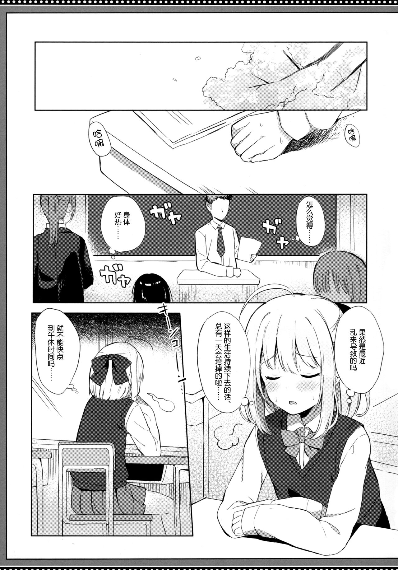 漫画