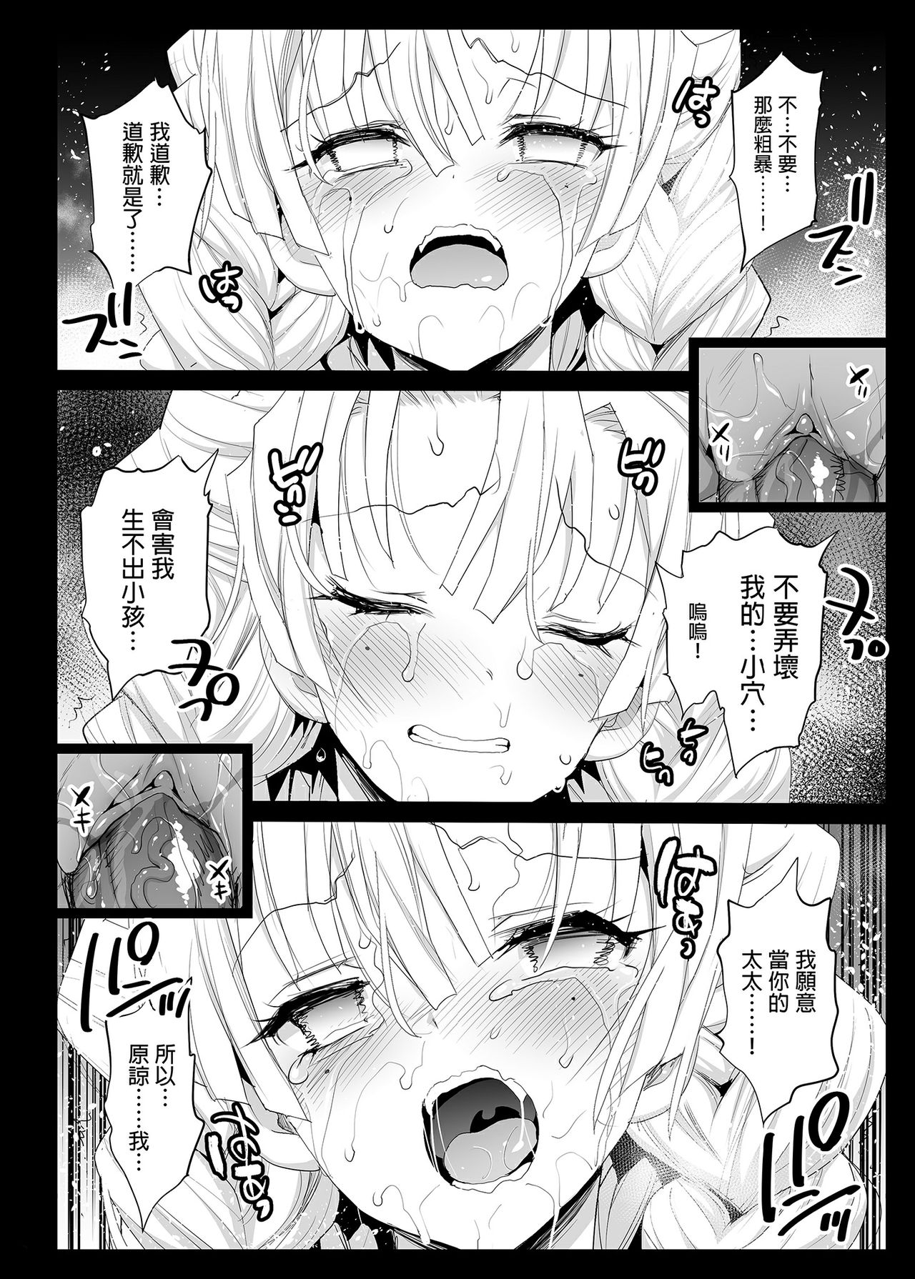 漫画