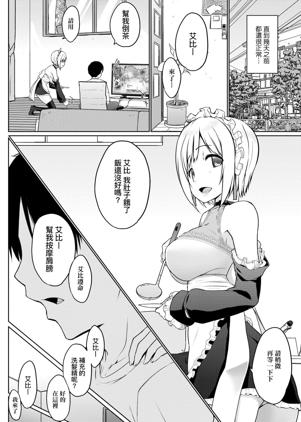 漫画