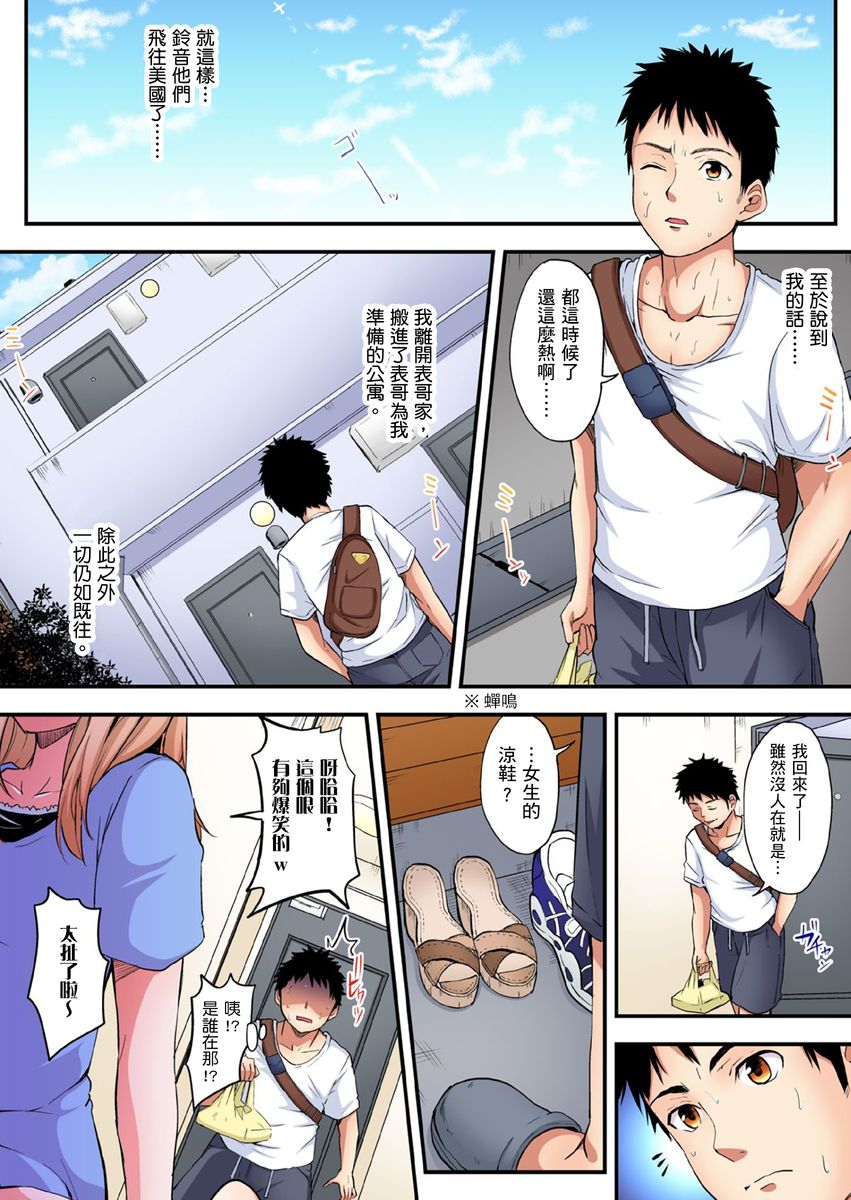 漫画