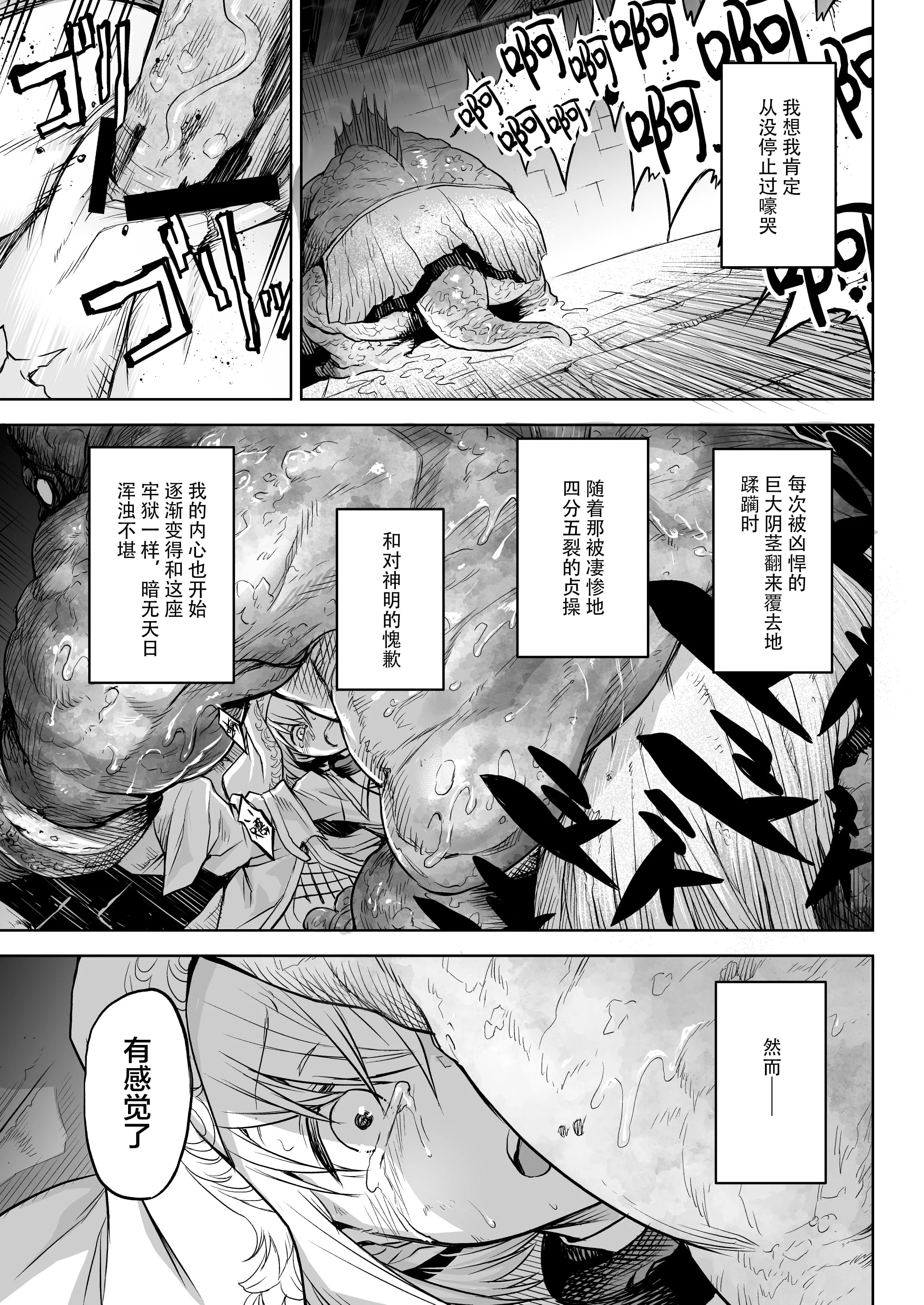 漫画