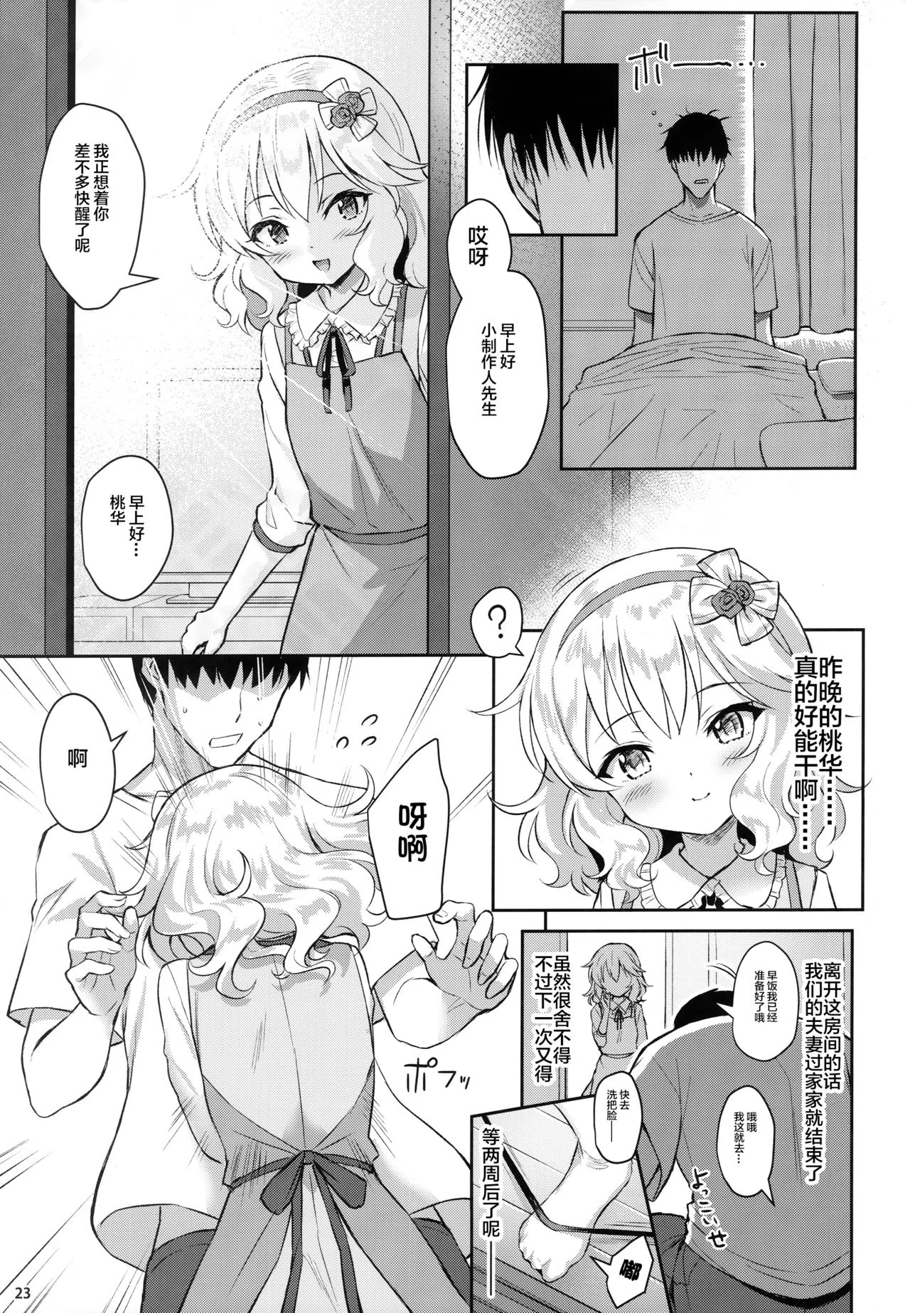 漫画