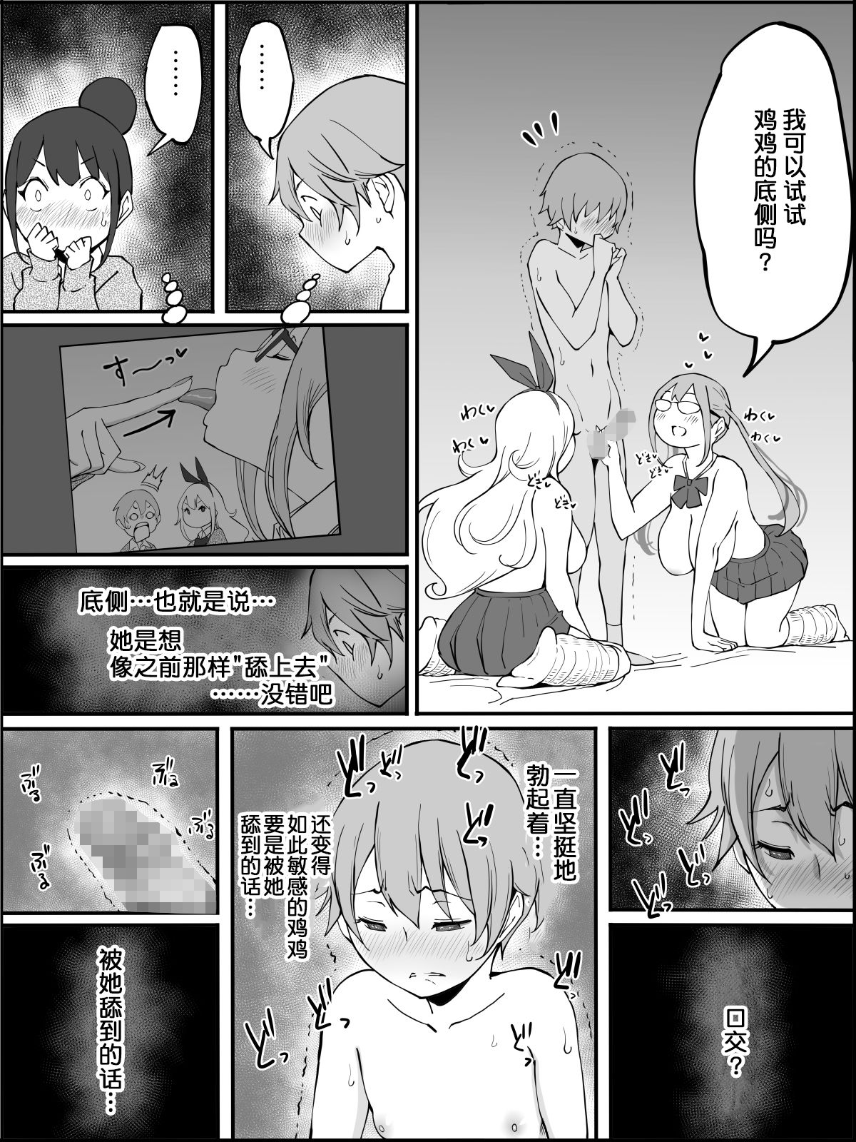 漫画