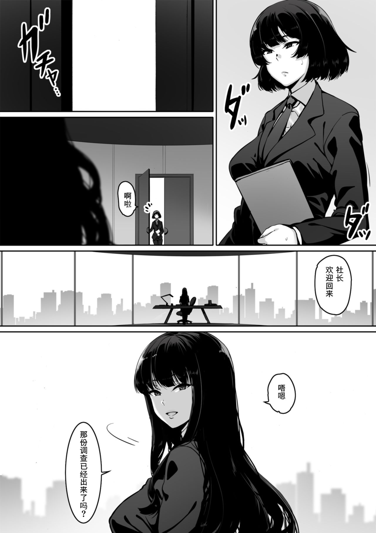 漫画