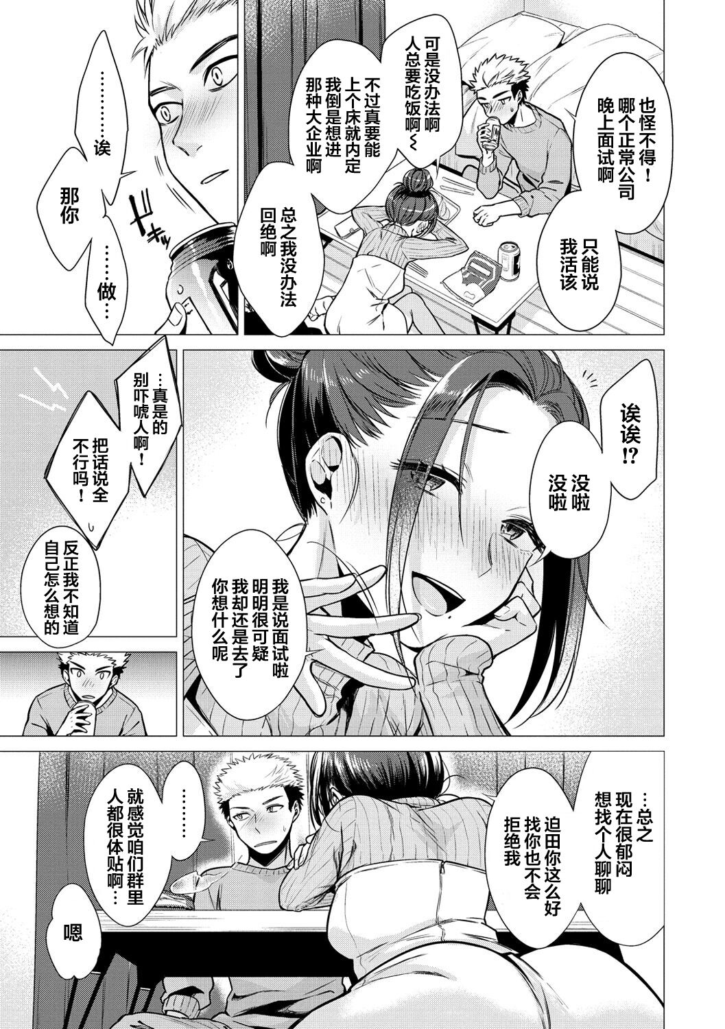 漫画