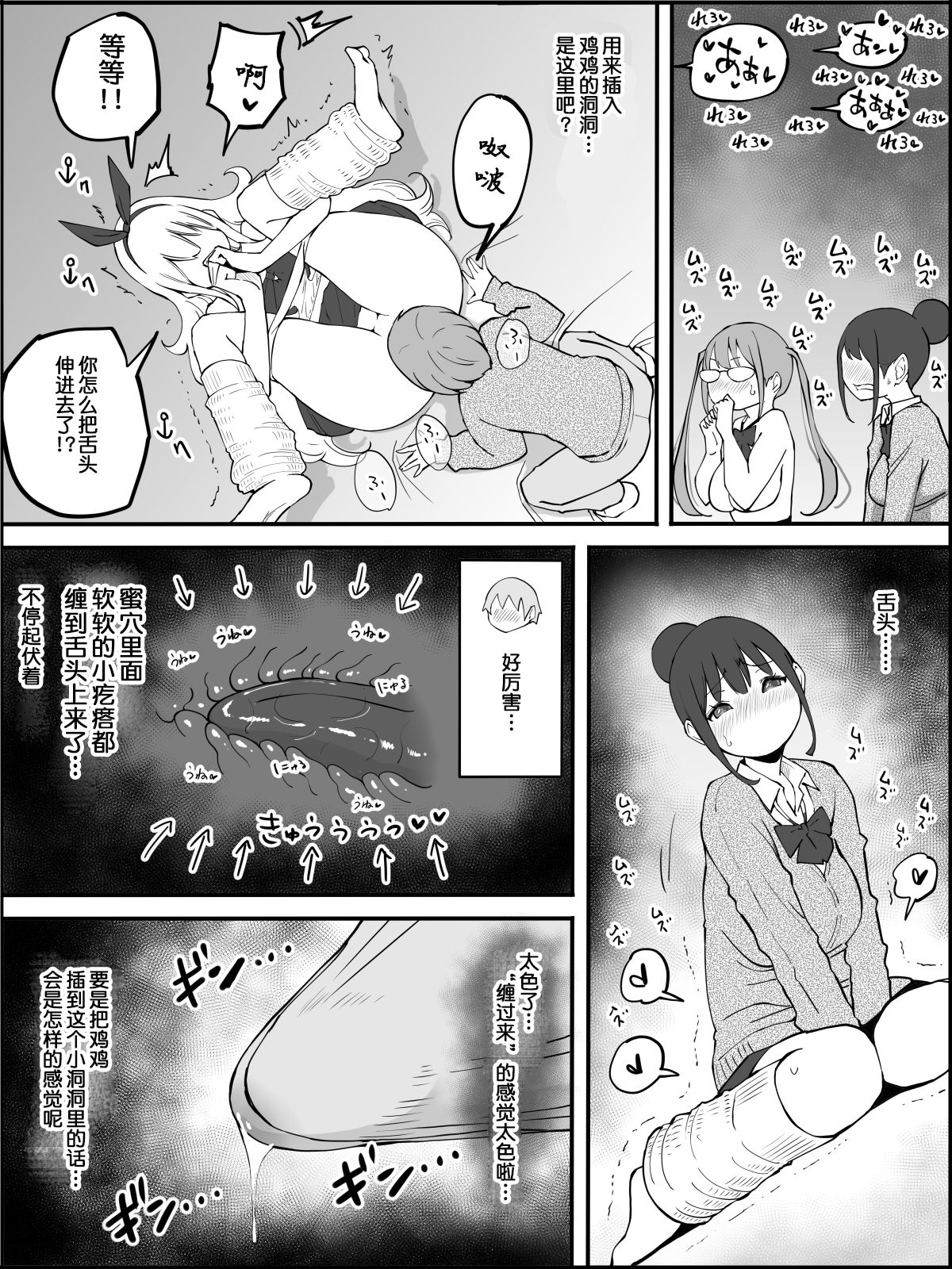 漫画