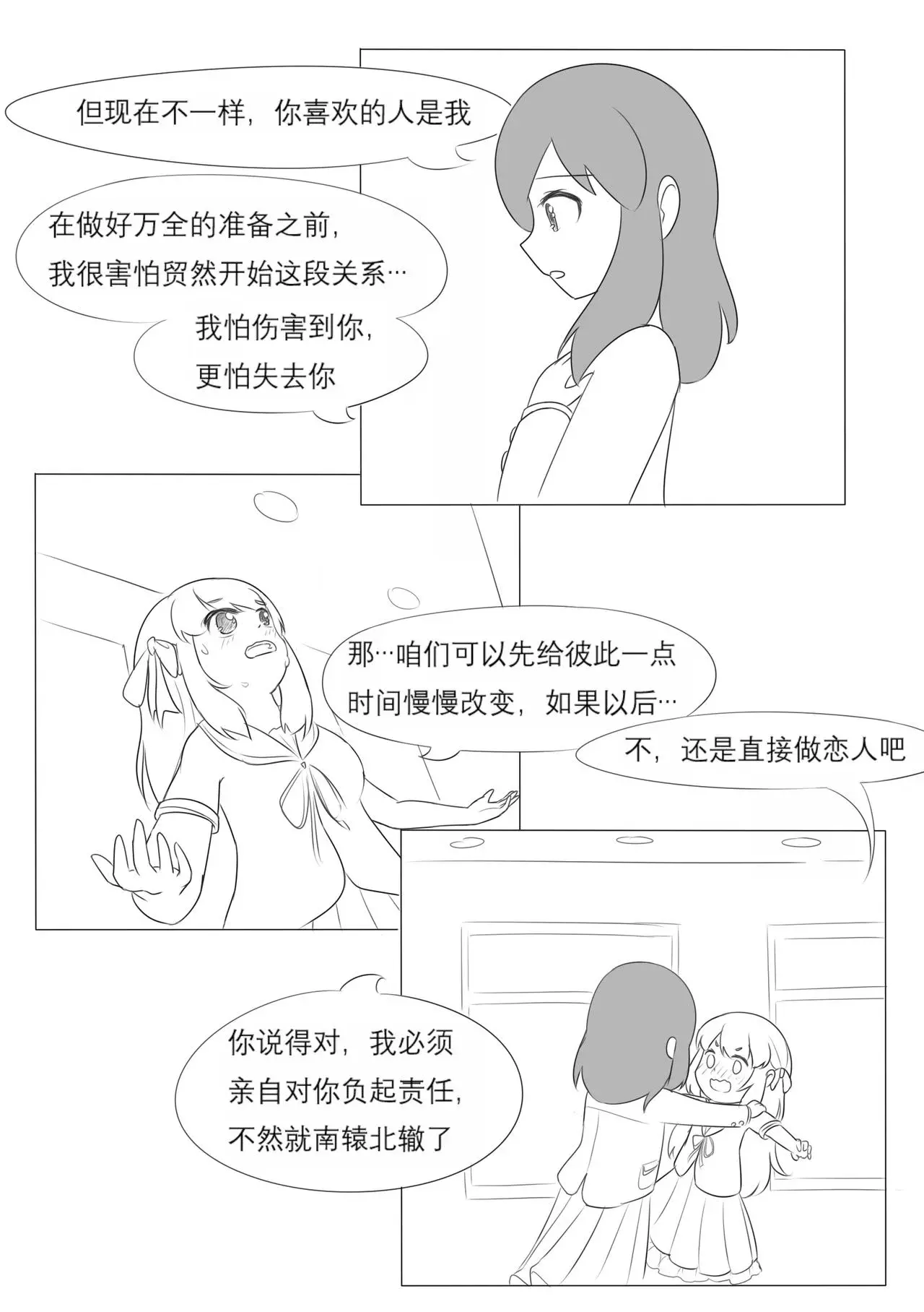 漫画