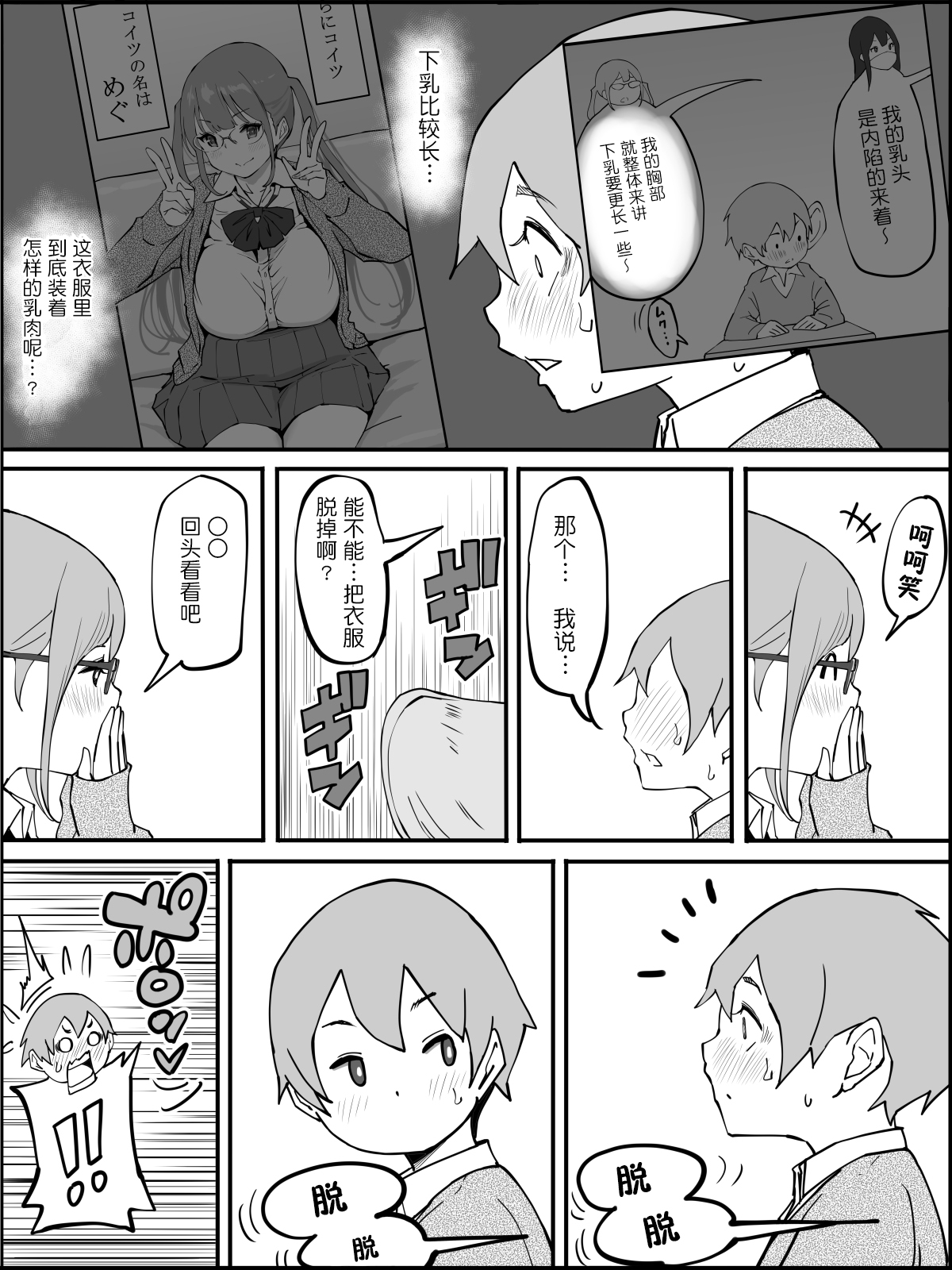 漫画