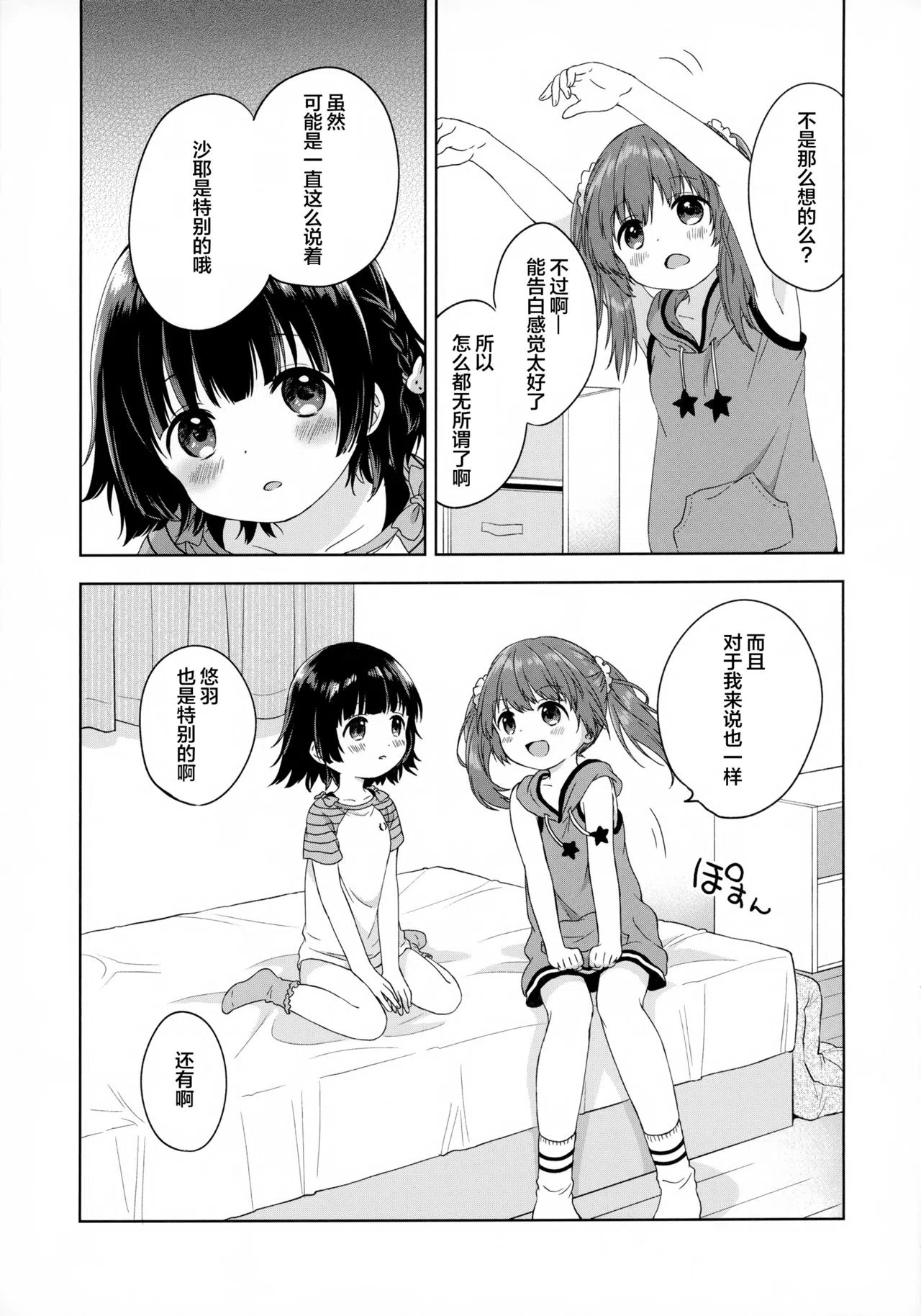 漫画