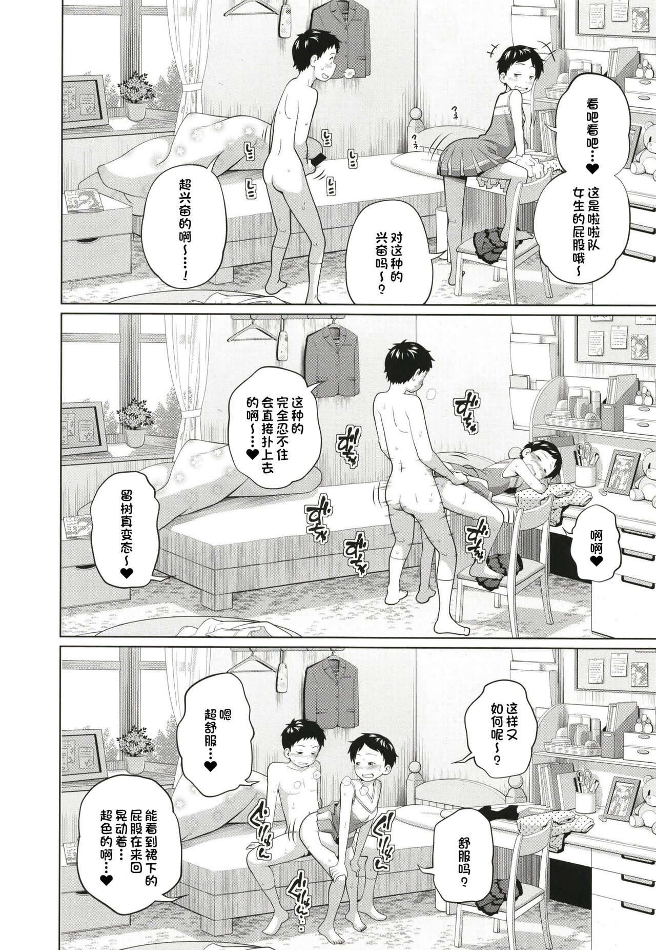 漫画