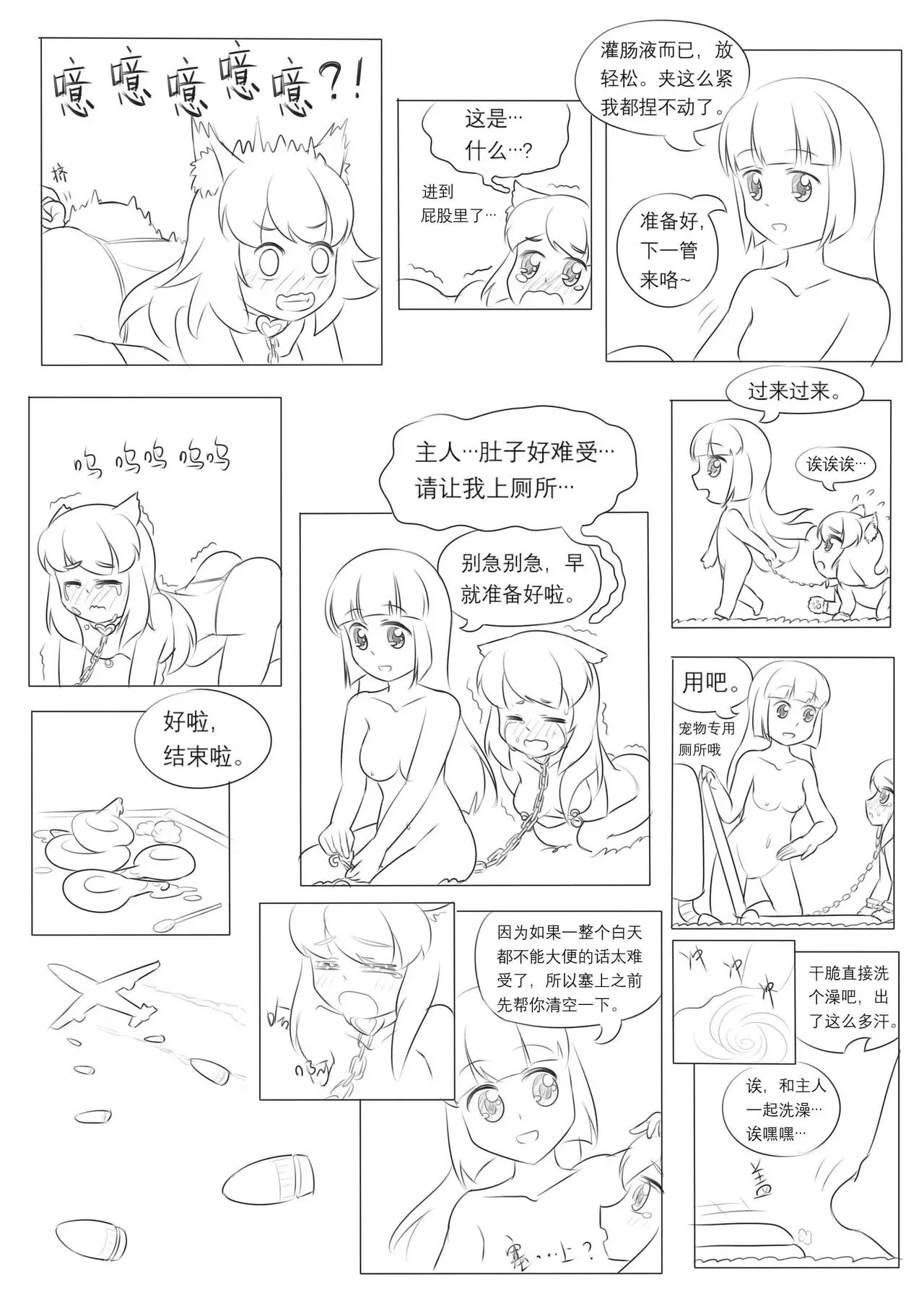 漫画