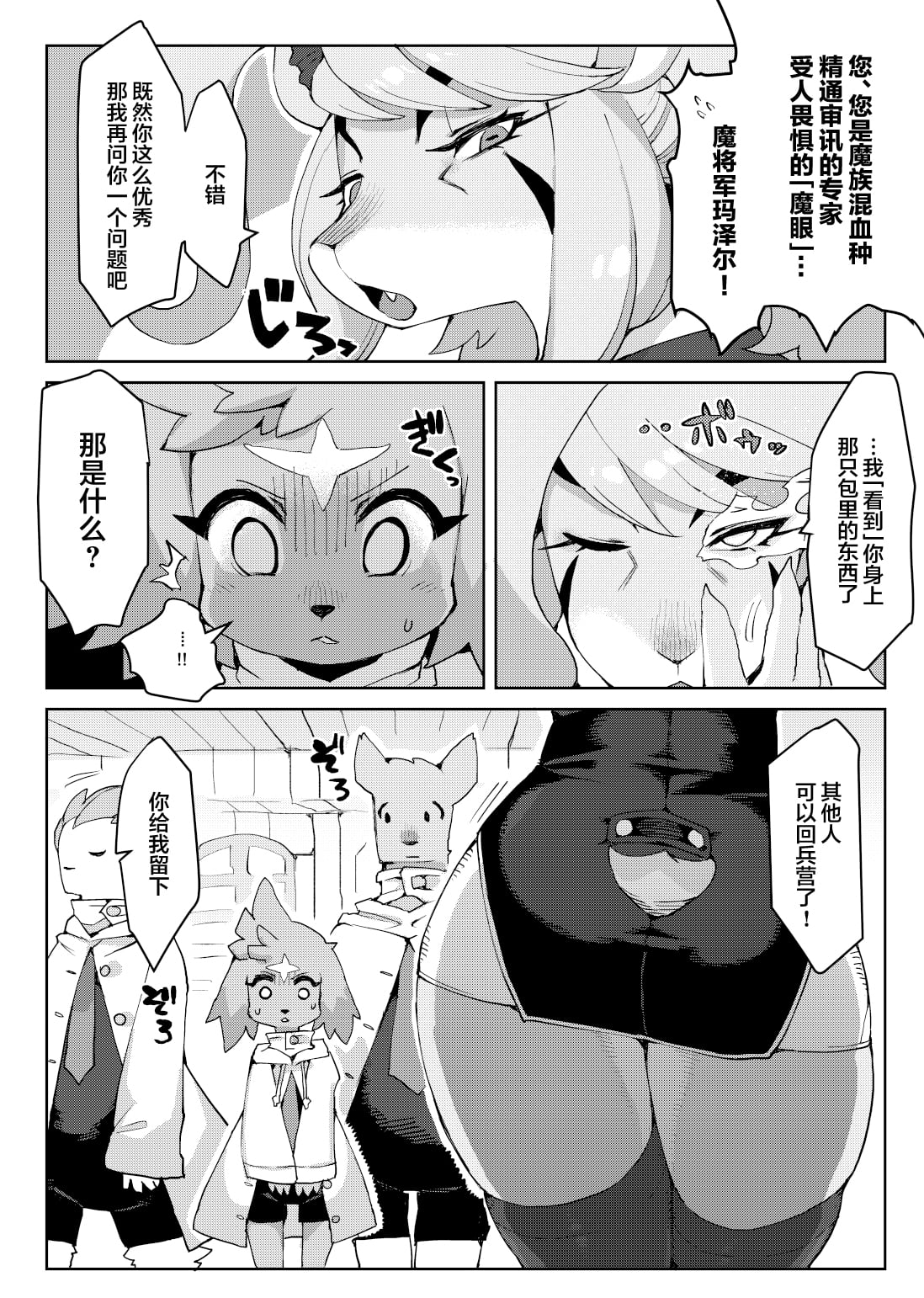 漫画