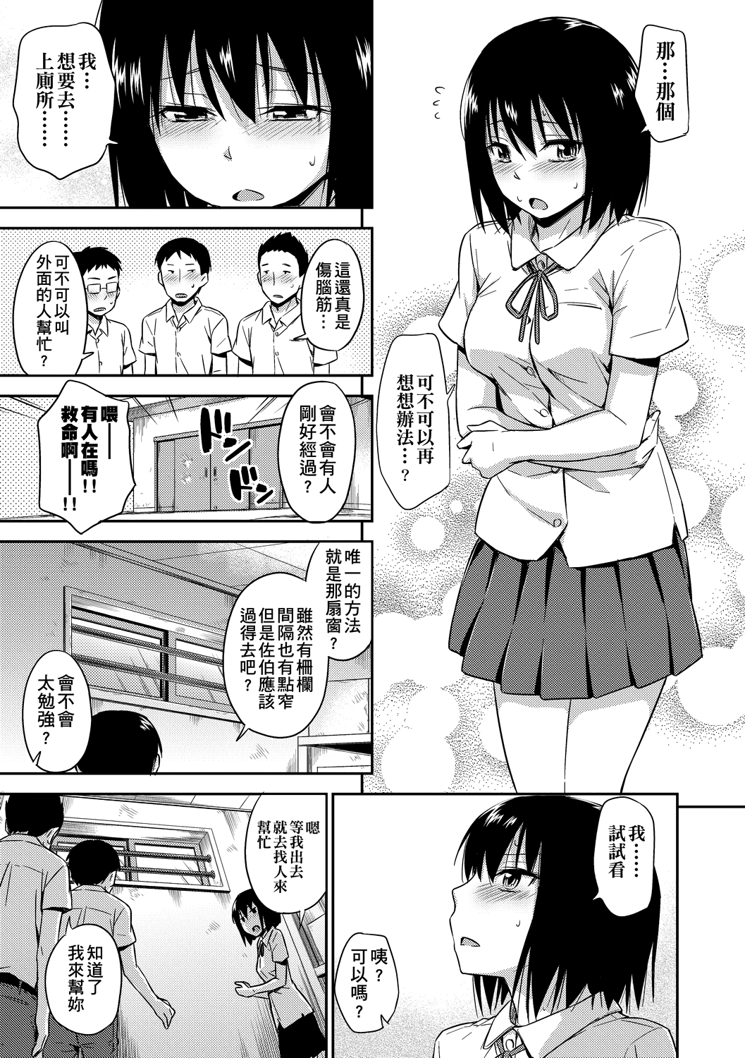 漫画