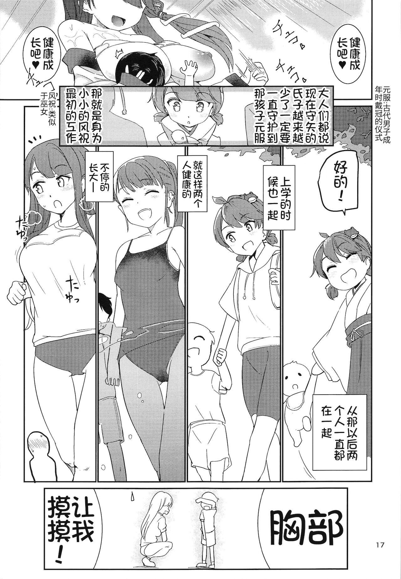 漫画