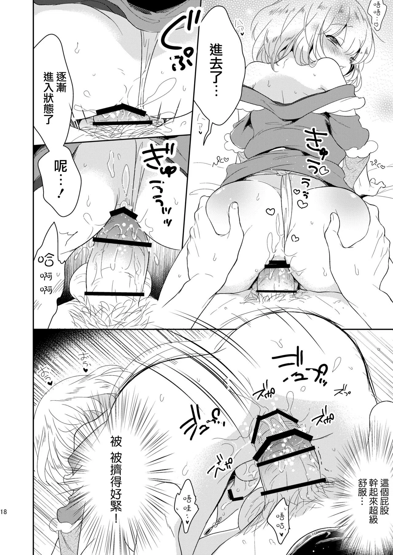 漫画