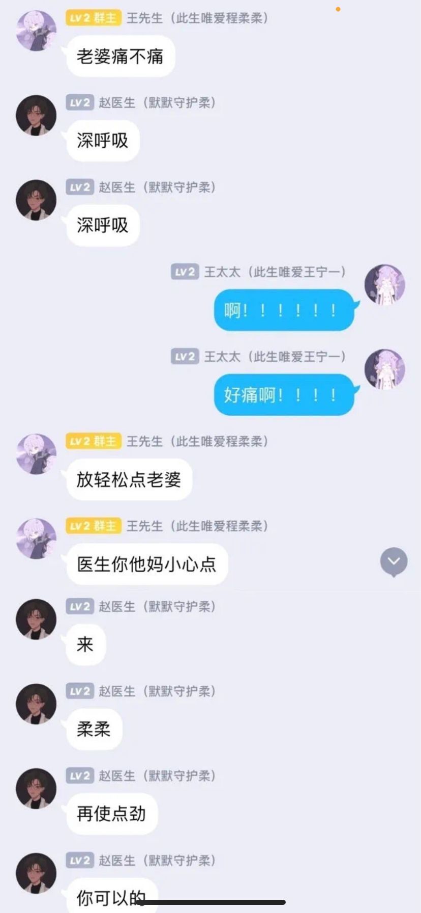 图片[14]-小学生的迷惑行为大赏-笑死我了-闪耀资源网