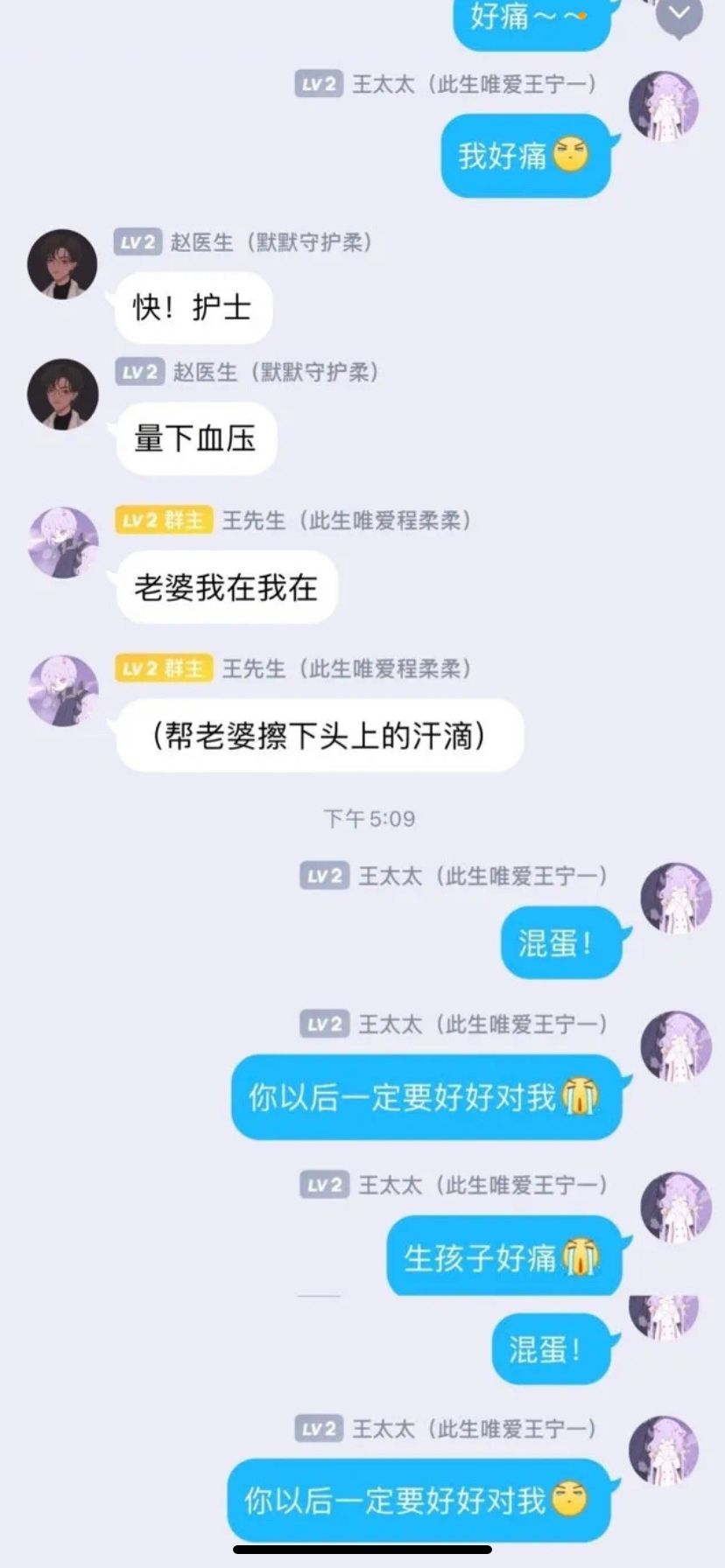 图片[16]-小学生的迷惑行为大赏-笑死我了-搬运鼠资源吧