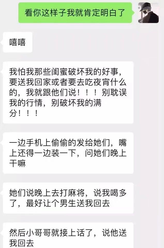 贼6的瓜在taxx蹦迪被小哥哥带回家喝了假“冰红茶”？？