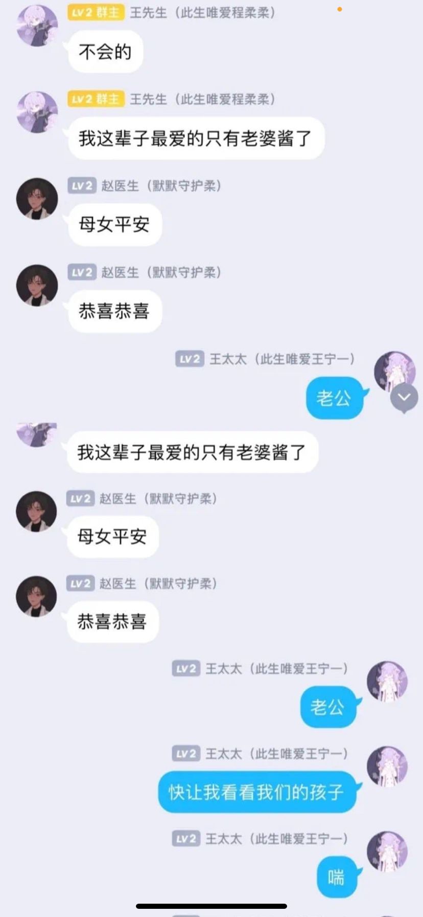 图片[19]-小学生的迷惑行为大赏-笑死我了-闪耀资源网