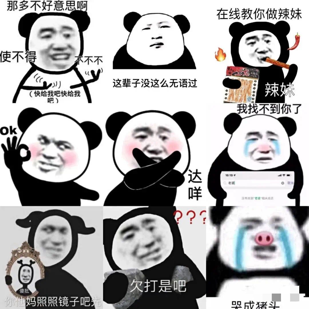 图片[29]-小学生的迷惑行为大赏-笑死我了-热点1站-源码资源免费分享官网