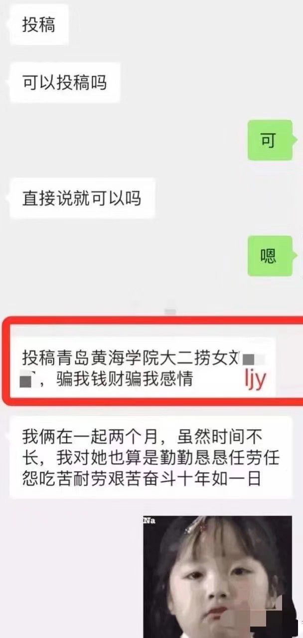 男友是快男，不得已我只好大战十多人？？