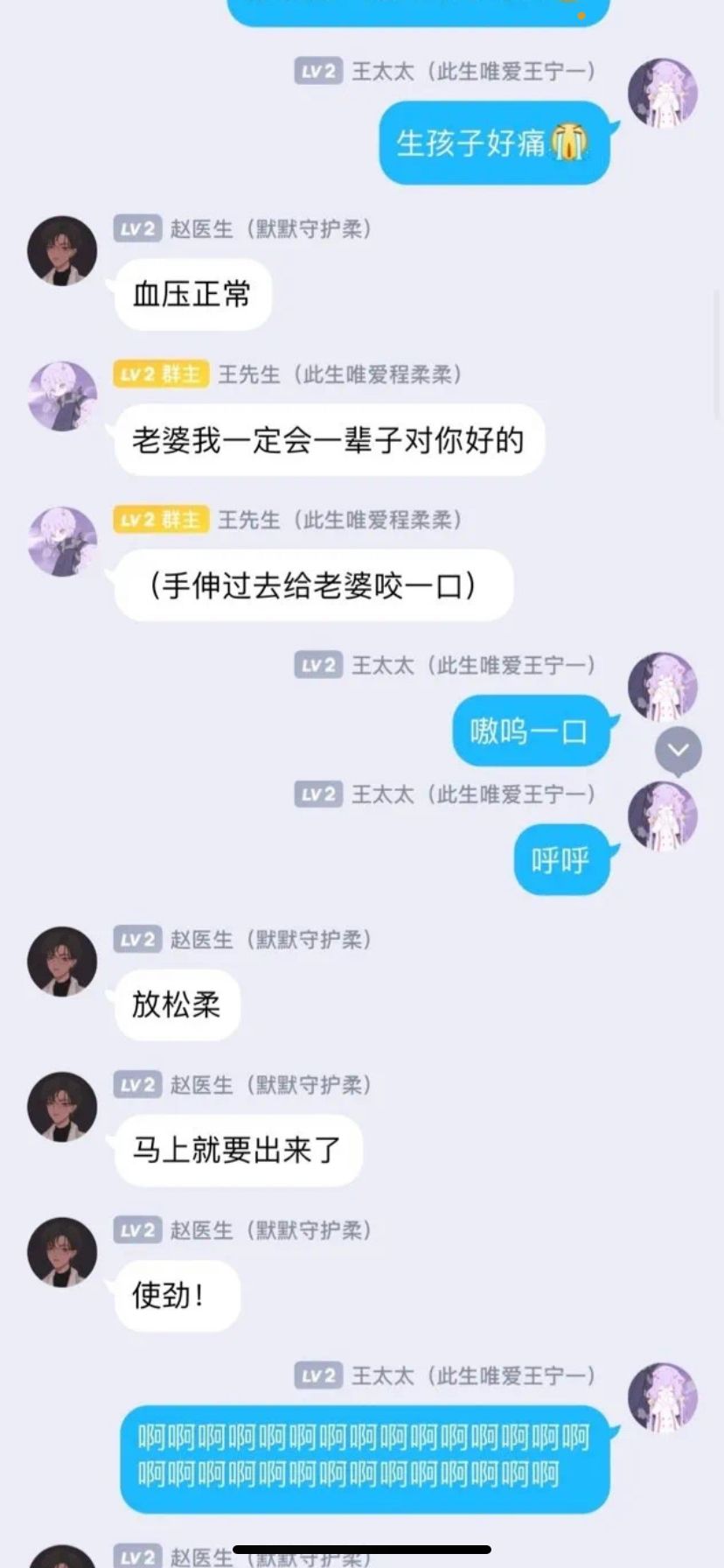 图片[17]-小学生的迷惑行为大赏-笑死我了-搬运鼠资源吧