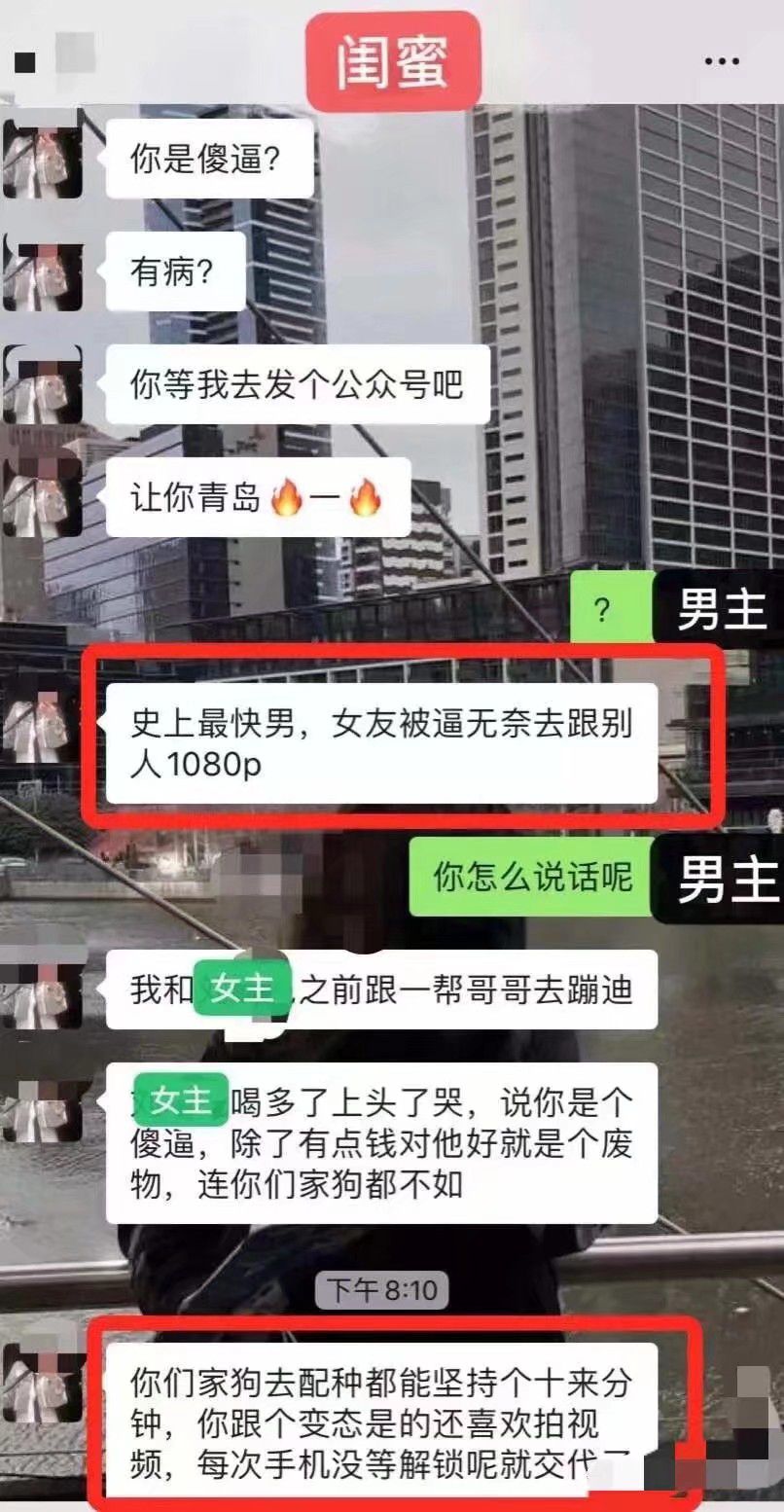 图片[5]-男友是快男，不得已我只好大战十多人？？-久趣源码交流论坛