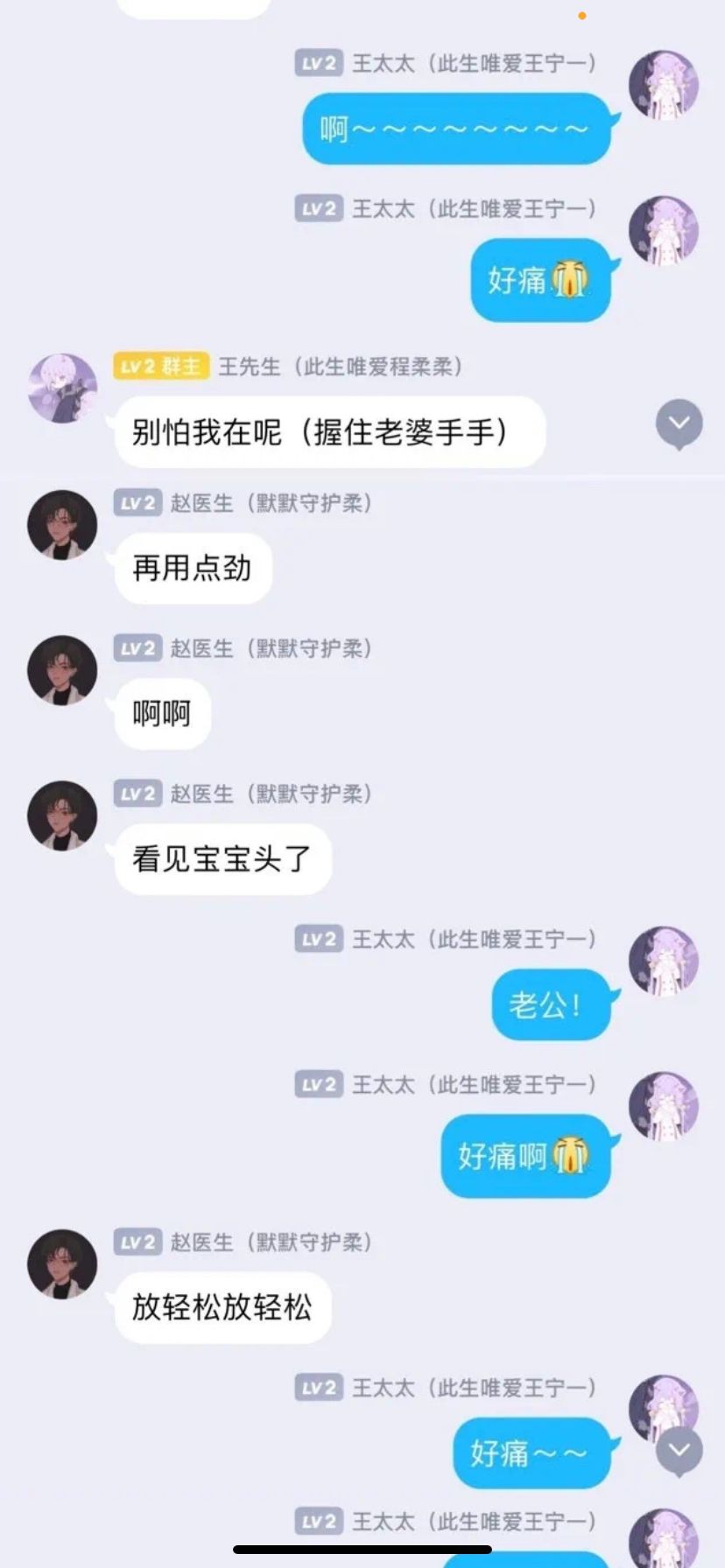 图片[15]-小学生的迷惑行为大赏-笑死我了-搬运鼠资源吧