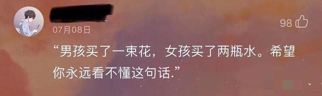 图片[7]-小学生的迷惑行为大赏-笑死我了-热点1站-源码资源免费分享官网