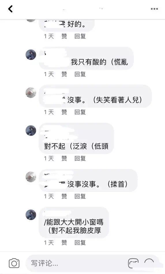 图片[26]-小学生的迷惑行为大赏-笑死我了-热点1站-源码资源免费分享官网