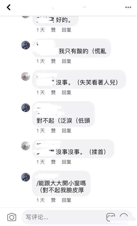 图片[26]-小学生的迷惑行为大赏-笑死我了-搬运鼠资源吧