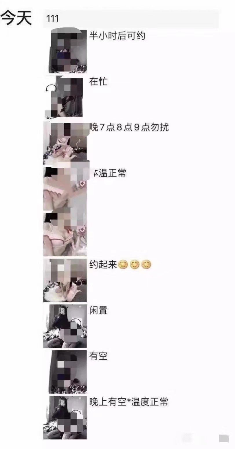 图片[8]-男友是快男，不得已我只好大战十多人？？-闪耀资源网