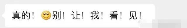 图片[18]-贼6的瓜在taxx蹦迪被小哥哥带回家喝了假“冰红茶”？？-热点1站-源码资源免费分享官网