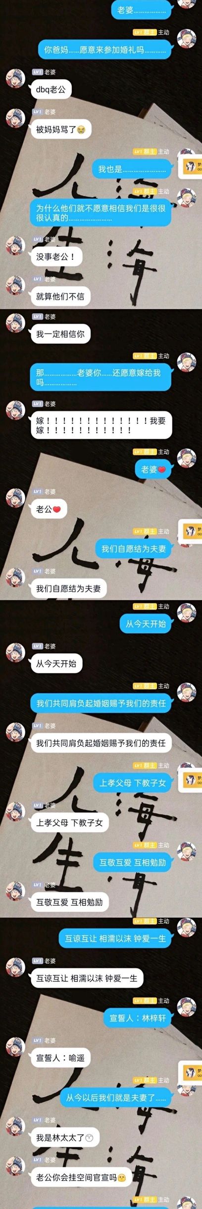 图片[22]-小学生的迷惑行为大赏-笑死我了-闪耀资源网