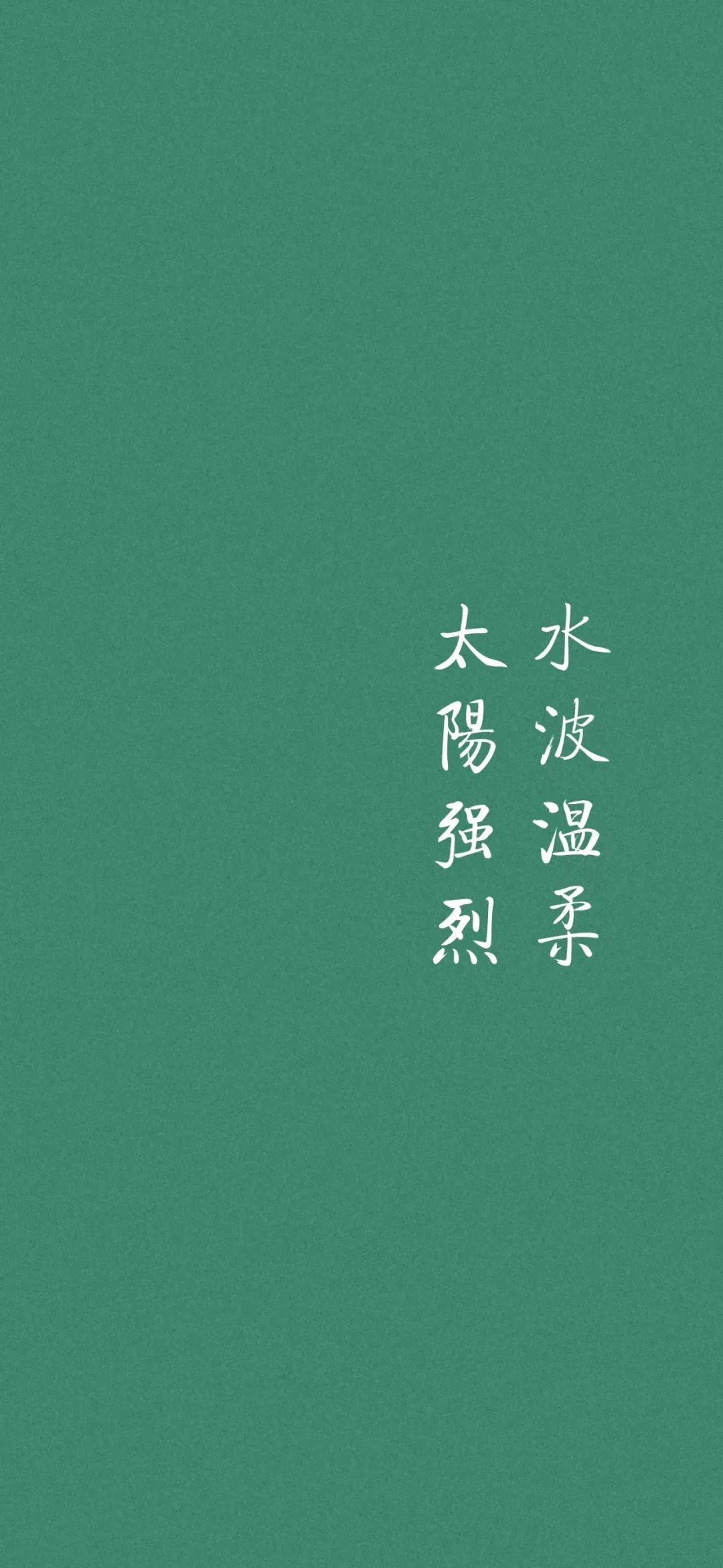 来点壁纸七七八
