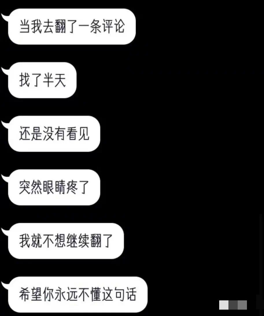 图片[4]-小学生的迷惑行为大赏-笑死我了-热点1站-源码资源免费分享官网
