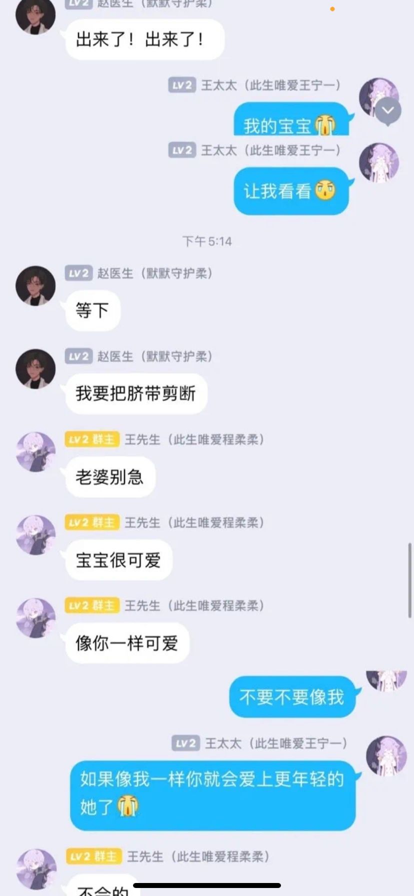 图片[18]-小学生的迷惑行为大赏-笑死我了-热点1站-源码资源免费分享官网