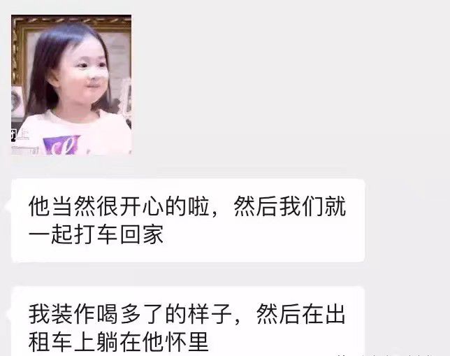 图片[8]-贼6的瓜在taxx蹦迪被小哥哥带回家喝了假“冰红茶”？？-热点1站-源码资源免费分享官网