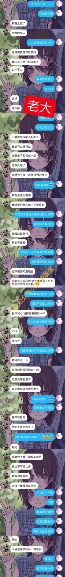 图片[27]-小学生的迷惑行为大赏-笑死我了-热点1站-源码资源免费分享官网