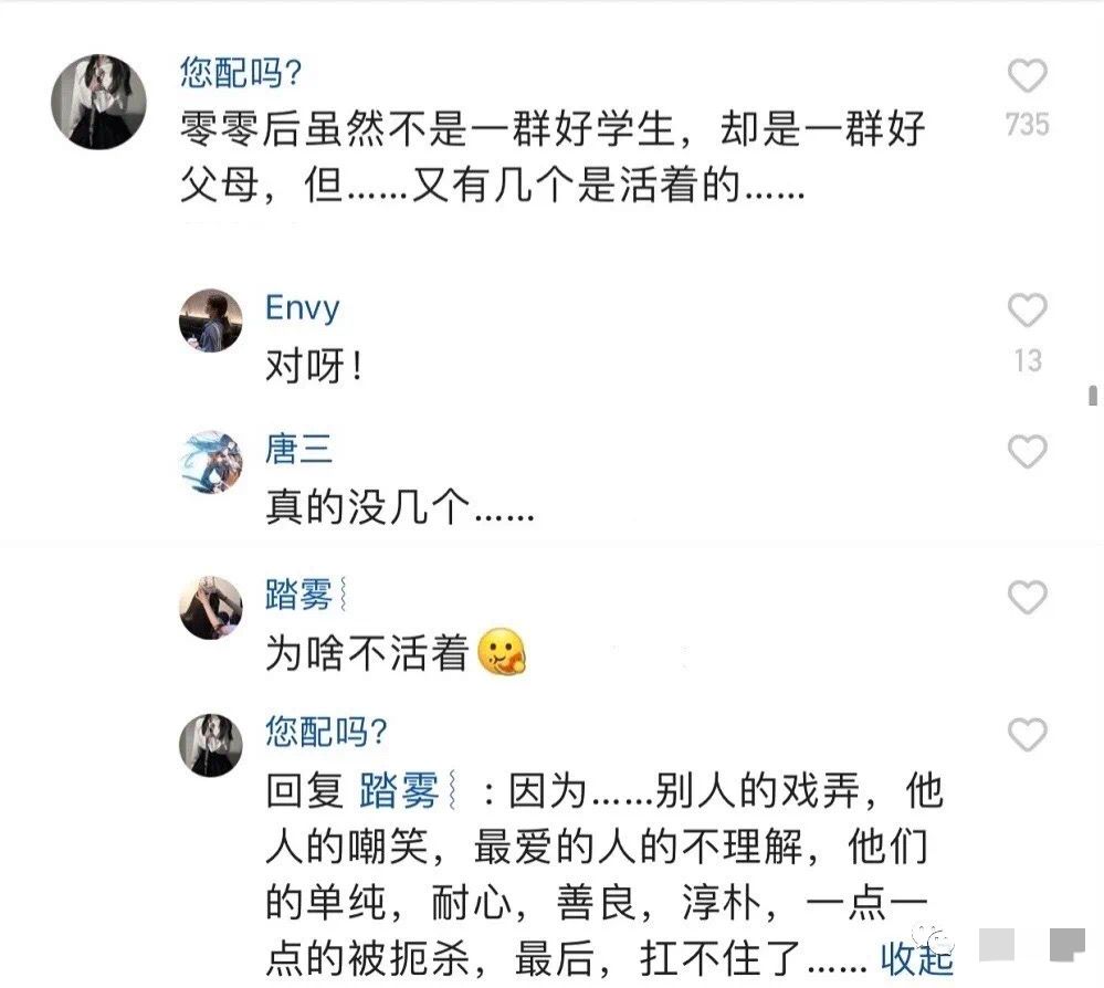 图片[10]-小学生的迷惑行为大赏-笑死我了-热点1站-源码资源免费分享官网