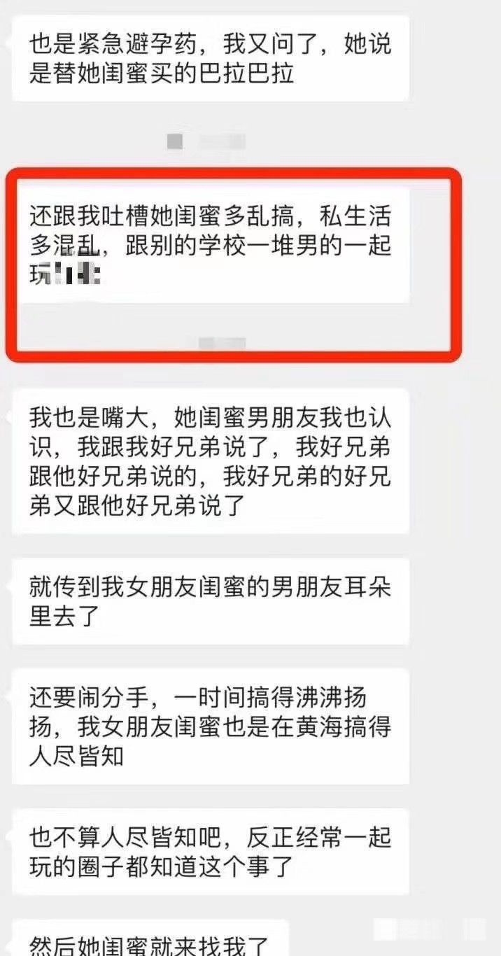 图片[4]-男友是快男，不得已我只好大战十多人？？-久趣源码交流论坛