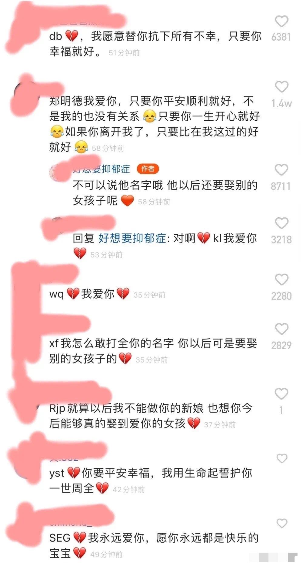 图片[21]-小学生的迷惑行为大赏-笑死我了-闪耀资源网