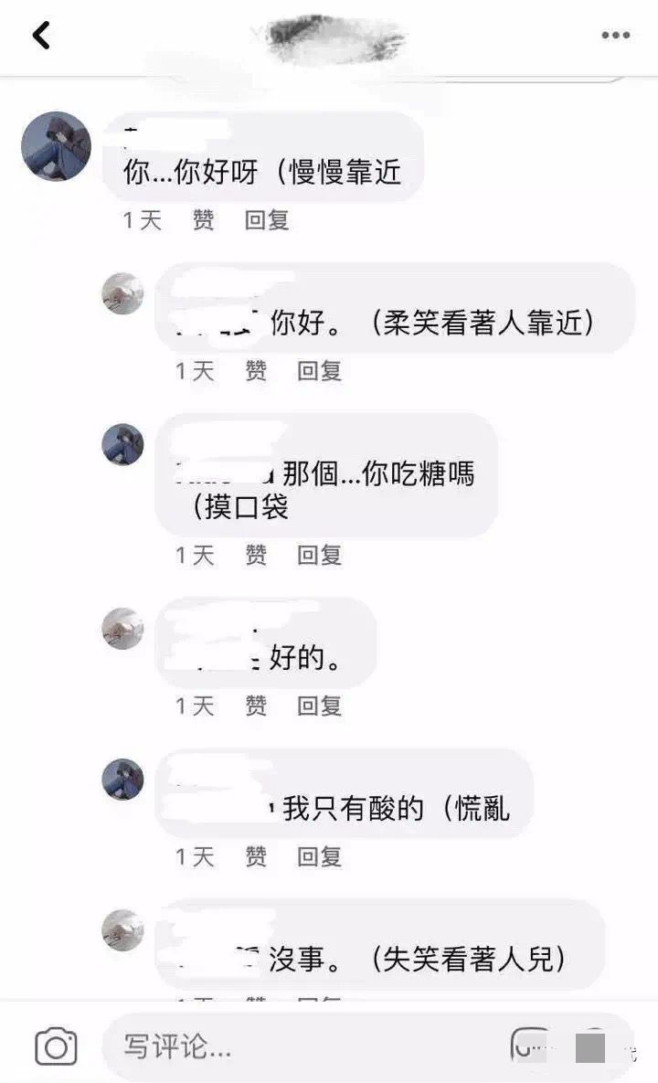 小学生的迷惑行为大赏-笑死我了