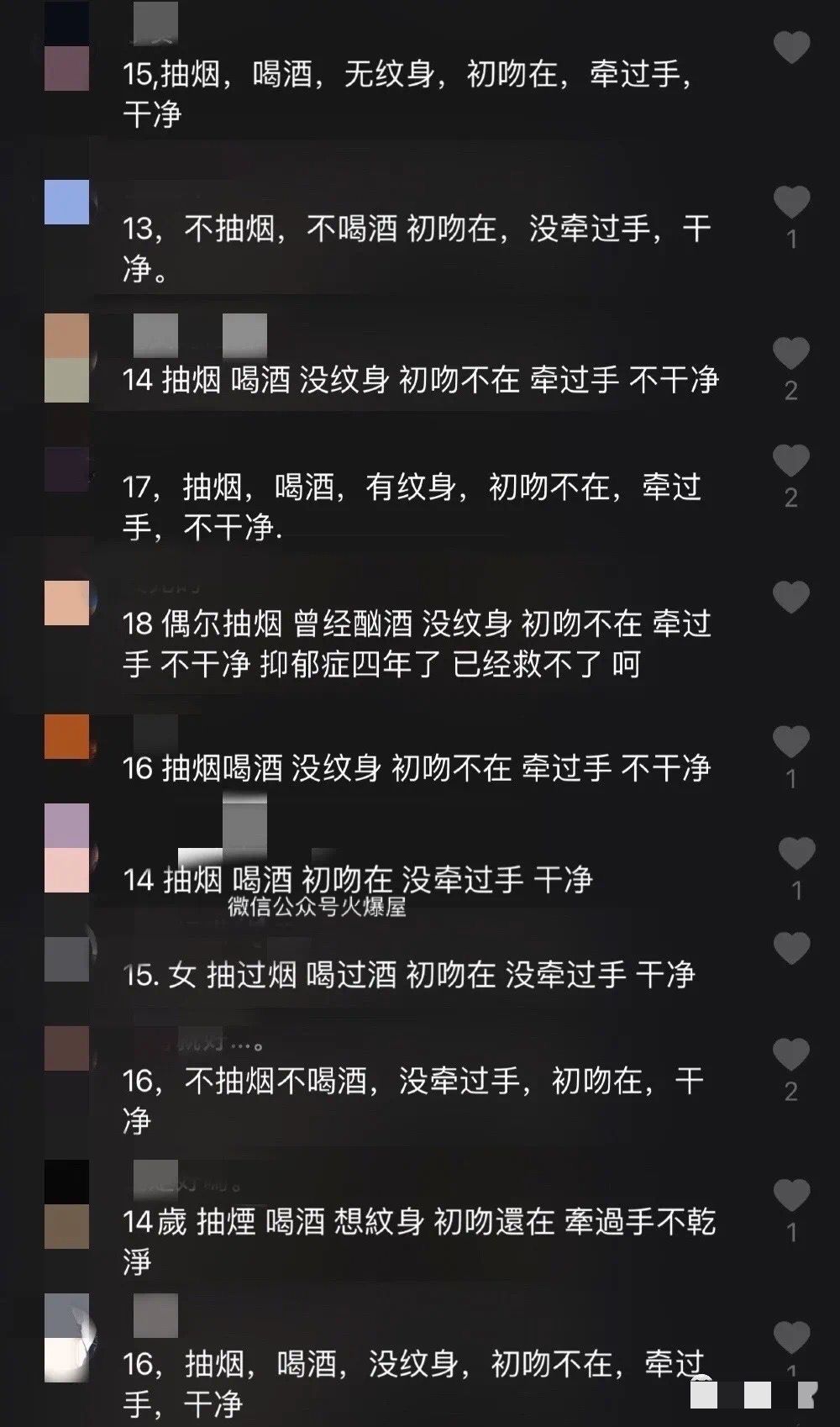 图片[11]-小学生的迷惑行为大赏-笑死我了-搬运鼠资源吧