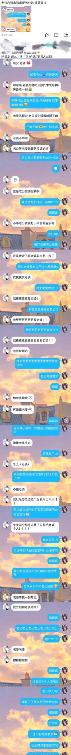 图片[24]-小学生的迷惑行为大赏-笑死我了-小钱源码网-小钱资源网-网站源码-站长资源网专注福利技术教程活动软件-全网最大资源分享网