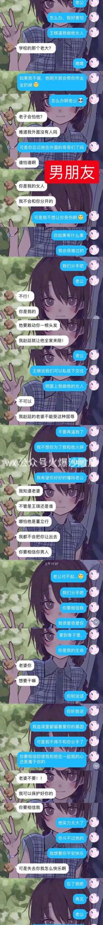 图片[28]-小学生的迷惑行为大赏-笑死我了-热点1站-源码资源免费分享官网