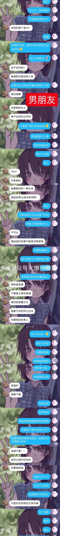 图片[28]-小学生的迷惑行为大赏-笑死我了-闪耀资源网