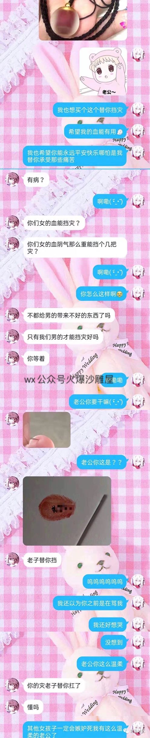图片[9]-小学生的迷惑行为大赏-笑死我了-热点1站-源码资源免费分享官网